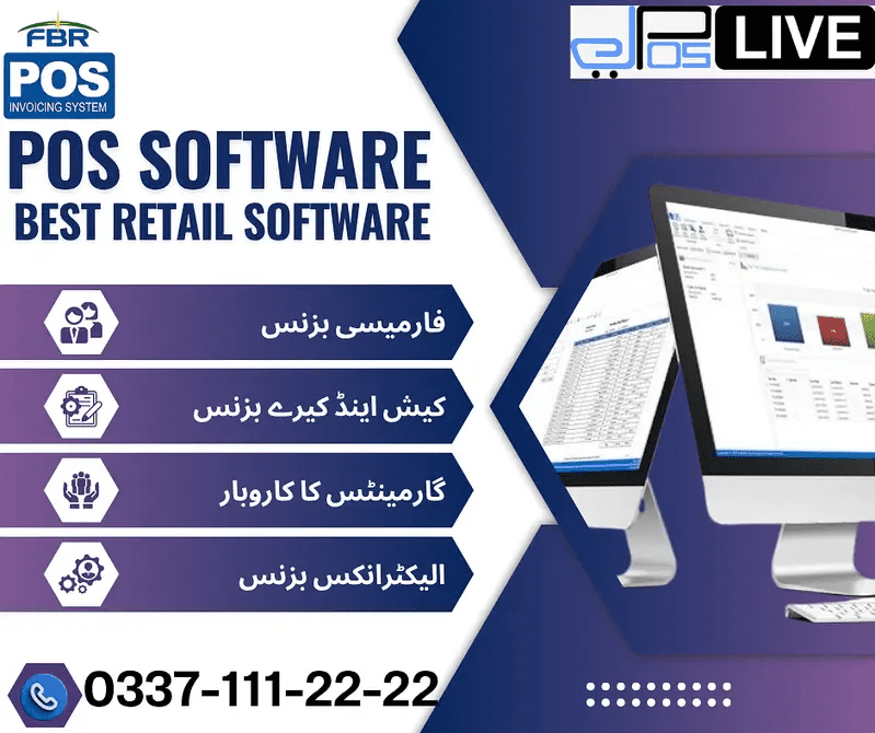 POS Software for Garments Shop, Boutiques, Uniform Shop & Clothing Brands-ePOSLIVE